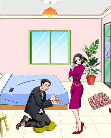 就我眼神好花光私房钱怎么过 花光强哥所有私房钱通关攻略