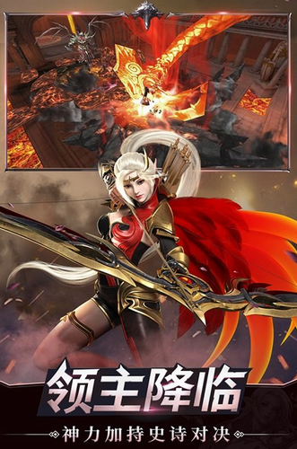 龙之法则安卓下载2023版