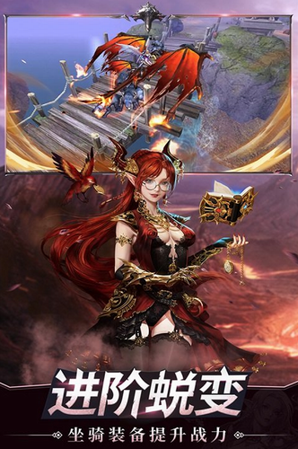 龙之法则安卓下载2023版