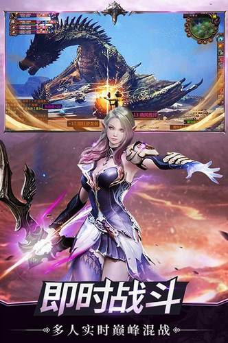 龙之法则安卓下载2023版