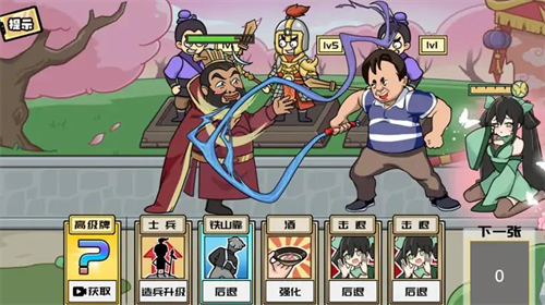 无敌老铁免广告版安卓版下载2023版