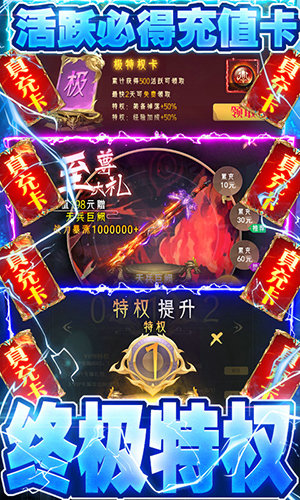 三界奇缘安卓app