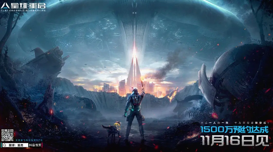 星球重启公测时间