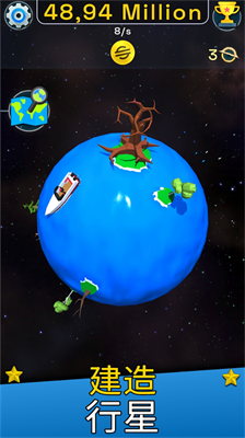 星球进化模拟器破解版内置菜单2023下载