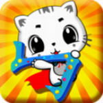 宝宝认笔画下载2023版本