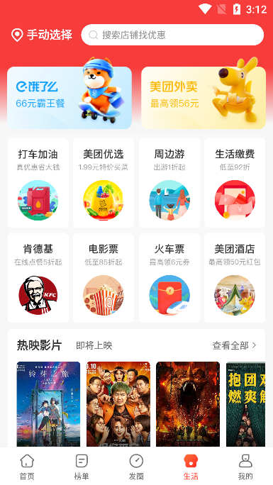 淘无忧手机版苹果版