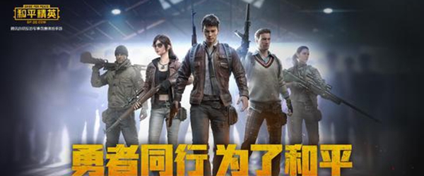 和平精英图书馆地图上线时间介绍