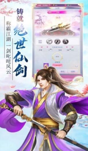 创造妖灵妖安卓版下载2023版