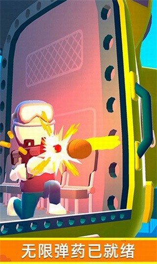 火柴人转盘射击ios下载安装