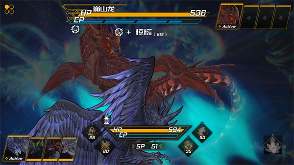 龙魂魔都异闻安卓下载2023版