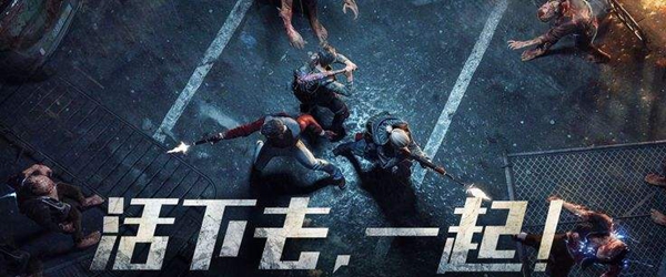 明日之后南希市竞赛玩法攻略