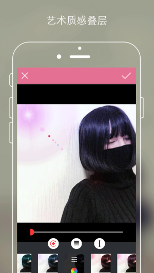 时光P图手机免费版下载