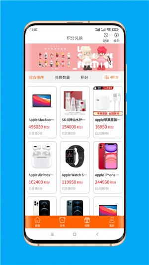 扇贝盲盒2023下载安卓