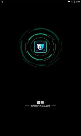 颜控AI换脸下载手机版本