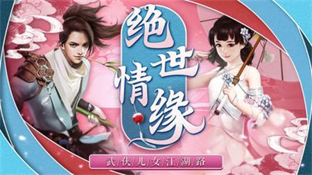 灵剑封魔录下载安装2023版本