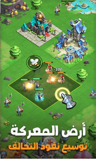 王国冠军苹果免费下载