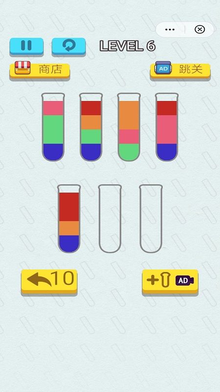 水排序解谜苹果免费下载