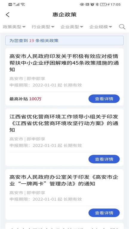 高诉平手机下载苹果版