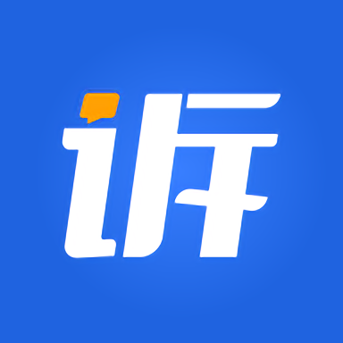 高诉平手机下载苹果版