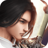 无极仙途手机版免费版下载