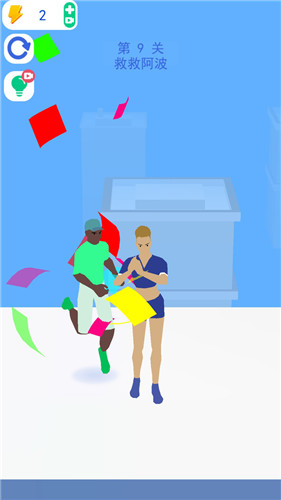 救援大师苹果下载免费版