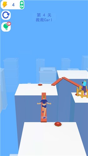 救援大师苹果下载免费版