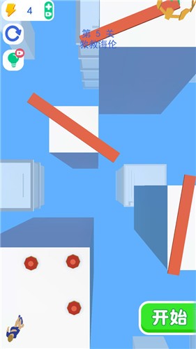 救援大师苹果下载免费版