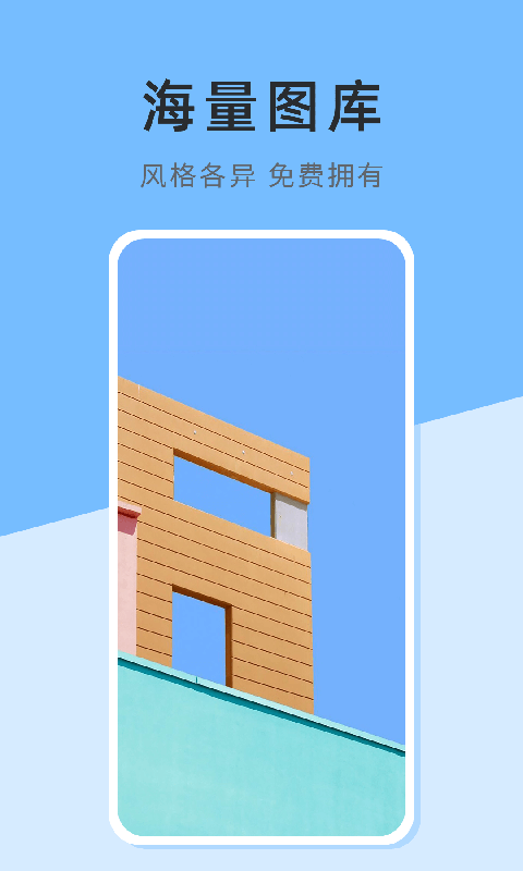 壁纸日记APP苹果下载