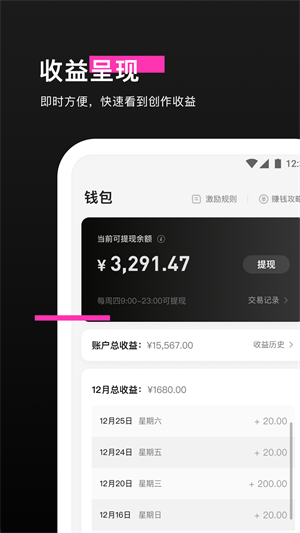 特效君手机下载ios版