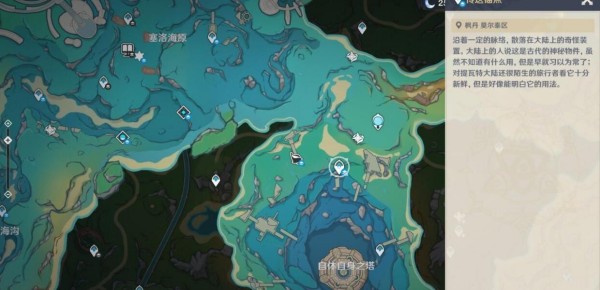 原神4.2参与荣耀追游录第一天通关攻略