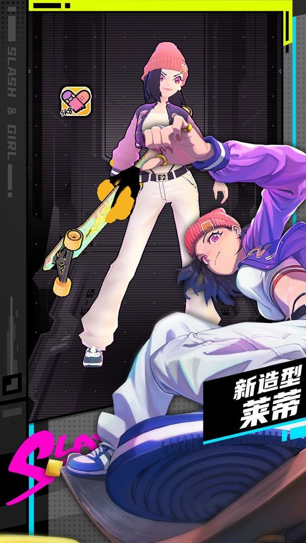 战斗少女跑酷手机免费版