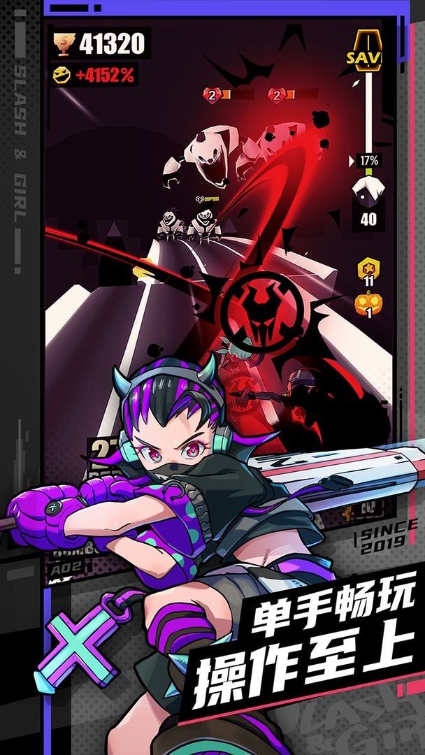 战斗少女跑酷手机免费版