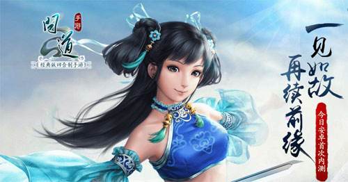 问道手游探案任务神秘房间攻略