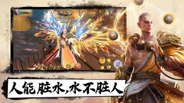 剑来江湖手游苹果版免费版