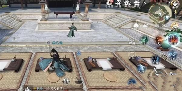 逆水寒手游我是自愿上学成就获得方法