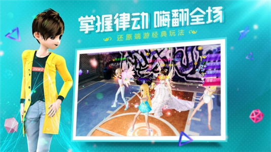 恋与恋练生最新版ios版