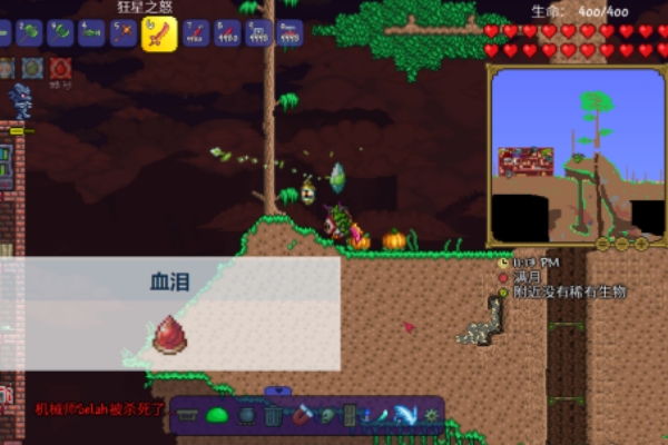 泰拉瑞亚血月召唤物品获得方法