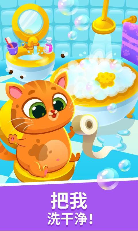 我的虚拟宠物手机版下载