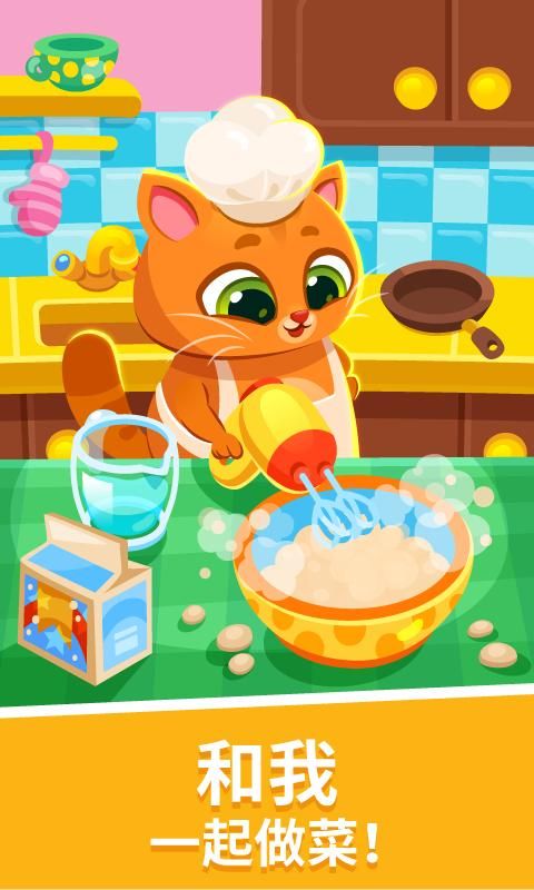 我的虚拟宠物手机版下载