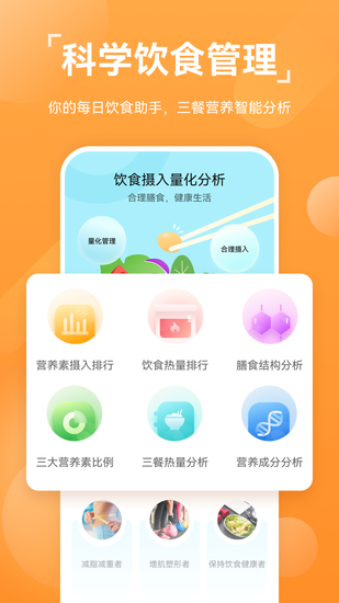 华为运动健康app最新版本2023下载安卓版
