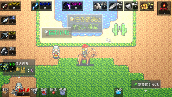 魔境幻想安卓版app下载