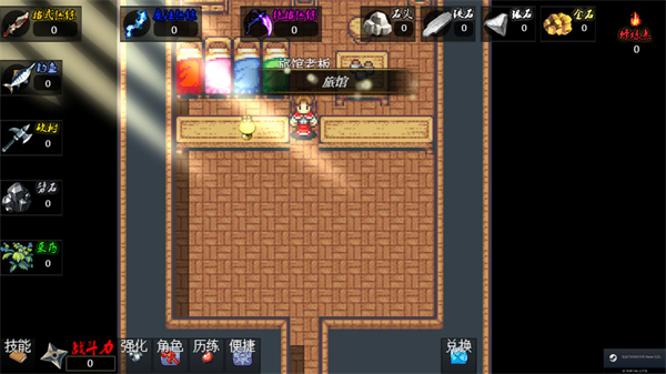 魔境幻想安卓版app下载