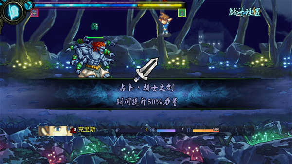 魔境幻想安卓版app下载