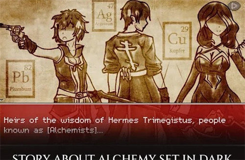 炼金术士之章免费ios下载