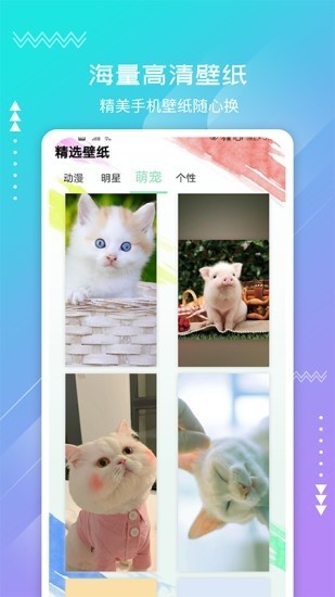 透明小组件app安卓版2023版安卓版