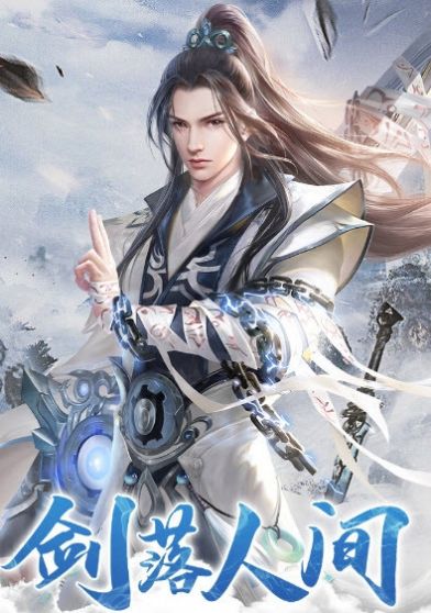 洪荒战神幽明盘古最新2023下载