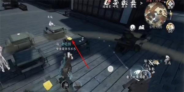 逆水寒手游有点意思成就怎么获得 逆水寒手游有点意思成就获得方法