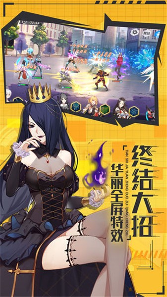 少女机动队ios下载手机版