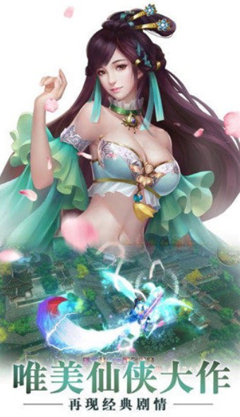 重修之弑仙灭神下载2023