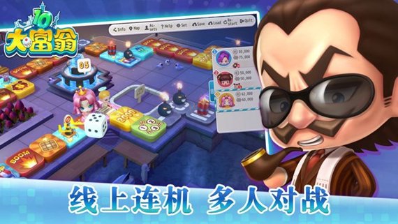 大富翁10安卓下载2023